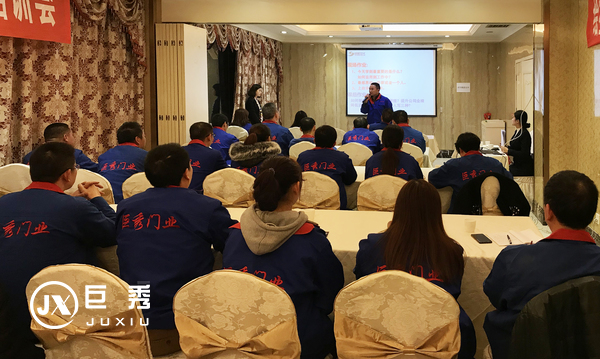 重庆巨秀木门：培训有利于促进企业进步