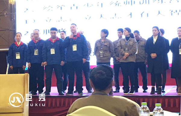 重庆巨秀木门：职工上台分享自己的心得