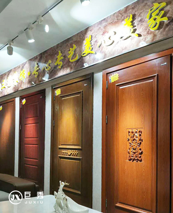 重庆巨秀木门：产品展示3