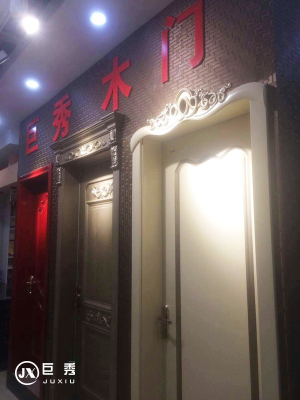 重庆巨秀木门门店