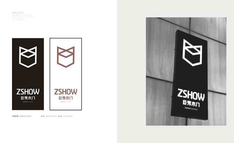  重庆巨秀木门 全新logo