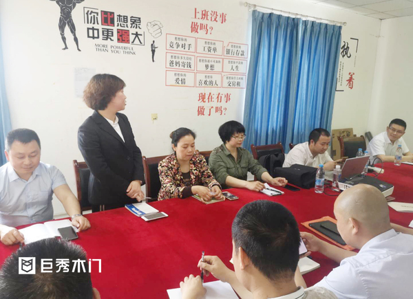 重庆巨秀木门举办微信营销培训 专家授课掀起“头脑风暴”2