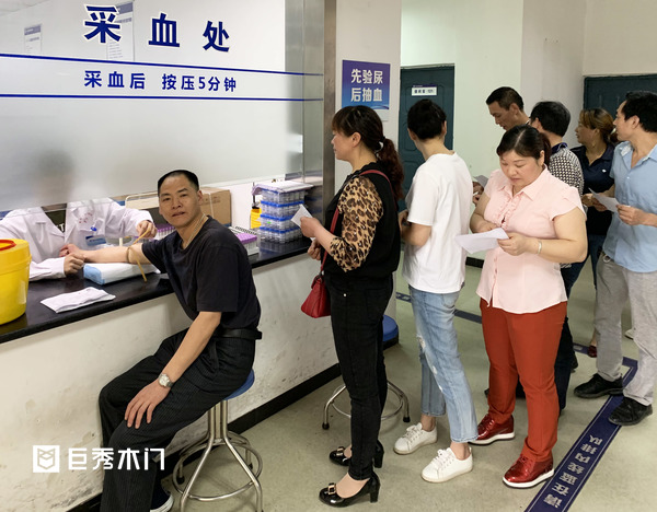 以人为本：重庆巨秀木门召集员工进行年度体检２
