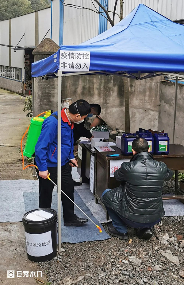 重庆巨秀木门：消毒