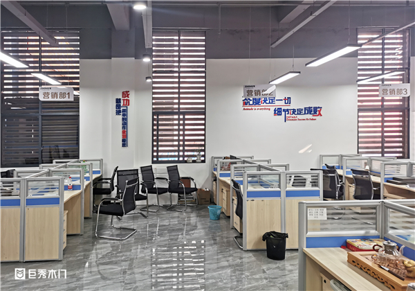 重庆巨秀木门生产基地搬迁︱新办公室投入使用！2