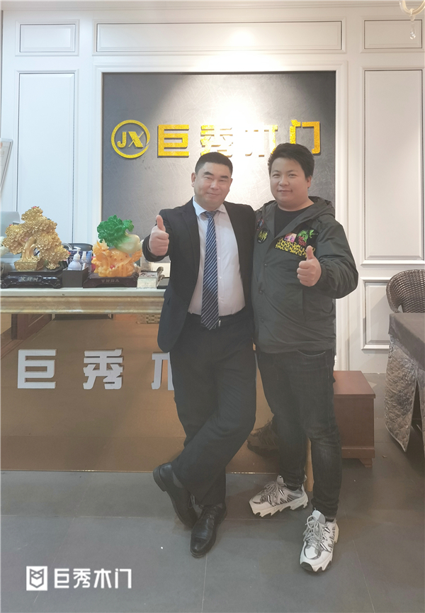 重庆巨秀木门湖北专卖店丨专注，所以专业