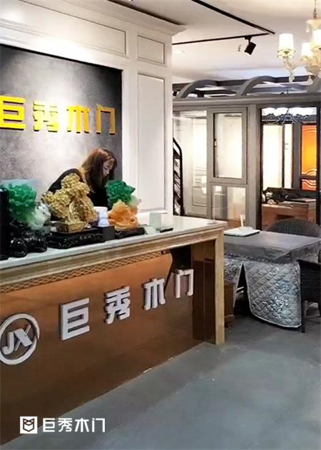 重庆巨秀木门湖北专卖店丨专注，所以专业2