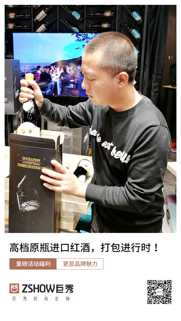 重庆巨秀木门狂欢促销季圆满结束！*红酒打包发放中！3