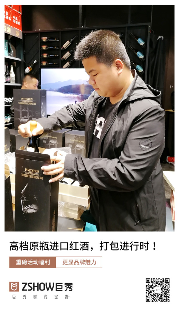 重庆巨秀木门狂欢促销季圆满结束！*红酒打包发放中！4