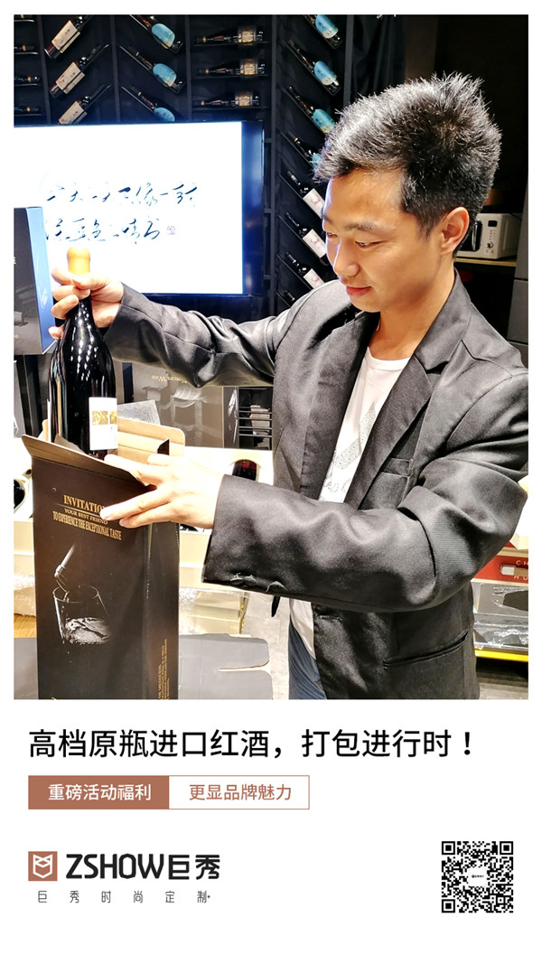 重庆巨秀木门狂欢促销季圆满结束！*红酒打包发放中！7