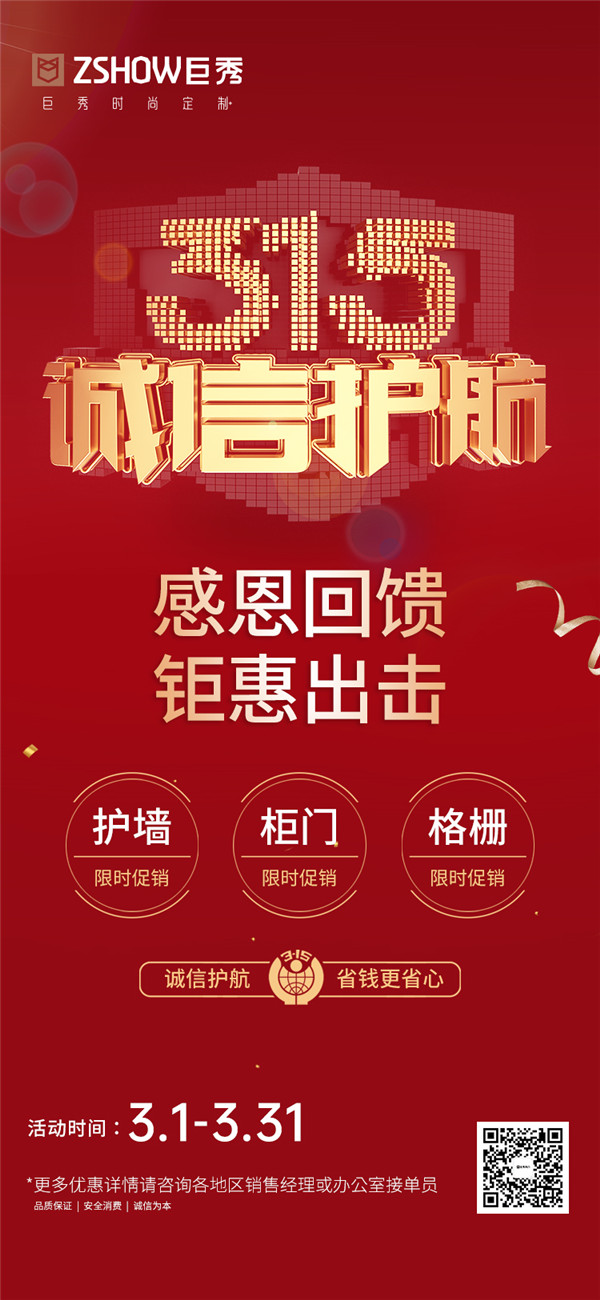 重庆巨秀木门315